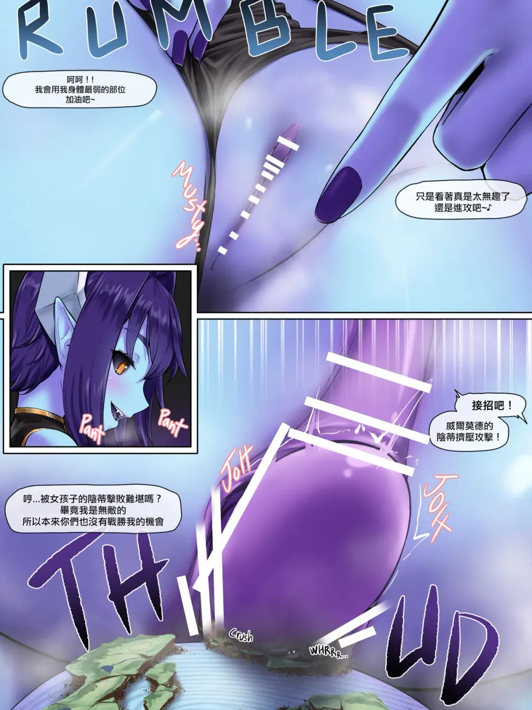 [Rakia] vellmode-chan ！ Fhentai.net - Page 4