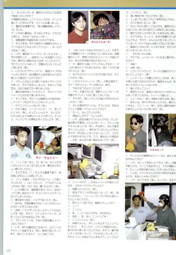 聖少女戦隊レイカーズ LAKERS 原画集 Fhentai - Page 111