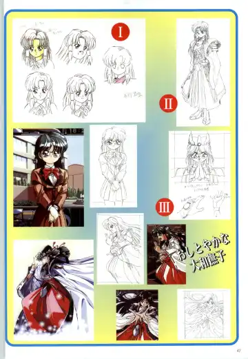 聖少女戦隊レイカーズ LAKERS 原画集 Fhentai - Page 40