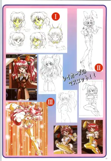 聖少女戦隊レイカーズ LAKERS 原画集 Fhentai - Page 50