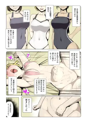 Okusama-tachi no Waifu Katsudou 1 Fhentai.net - Page 7