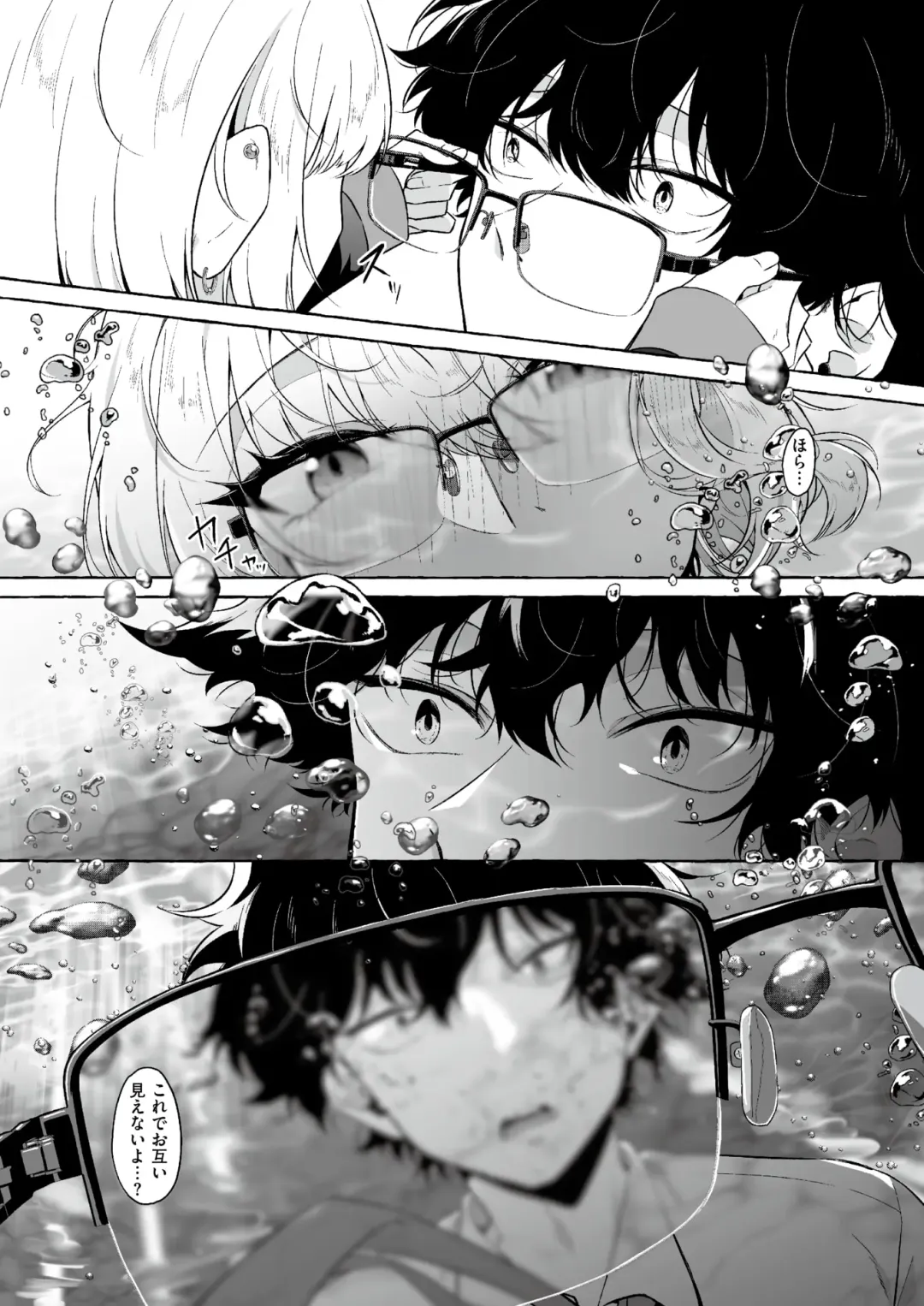 [Kangoku Meika] Moumoku Fhentai - Page 12