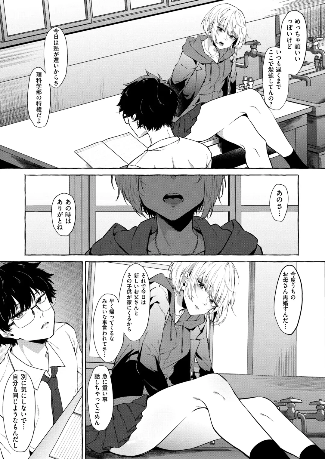 [Kangoku Meika] Moumoku Fhentai - Page 4