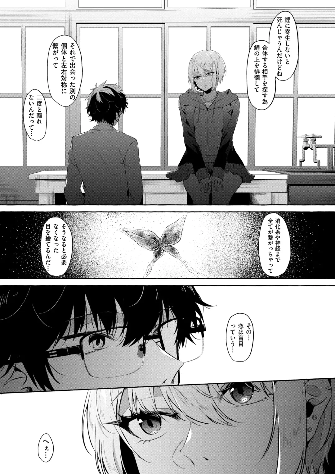 [Kangoku Meika] Moumoku Fhentai - Page 6