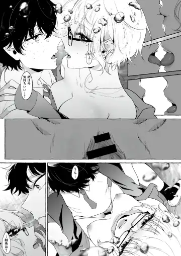 [Kangoku Meika] Moumoku Fhentai.net - Page 15