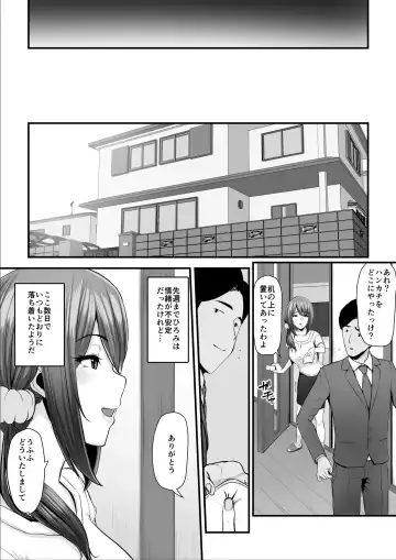 [Nizigensan] Nureta Ajisai 2 Fhentai - Page 102