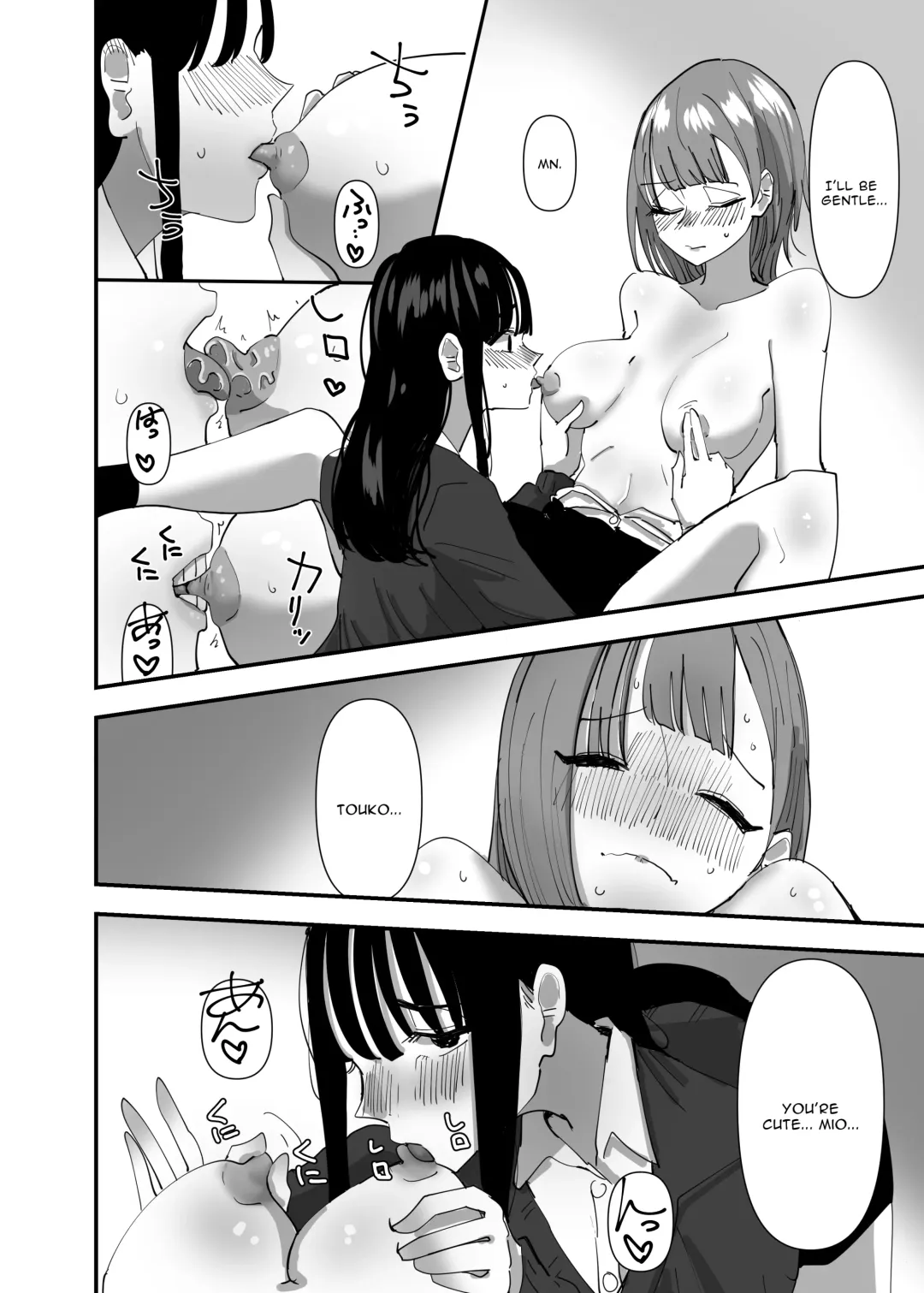 [Aweida] Yuri, Sakimidareru 2 | Rampant Yuri Bloom 2 Fhentai - Page 12