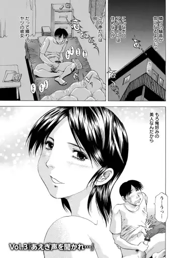 [Takebayashi Takeshi] Ana Hazukashi ya Fhentai.net - Page 43