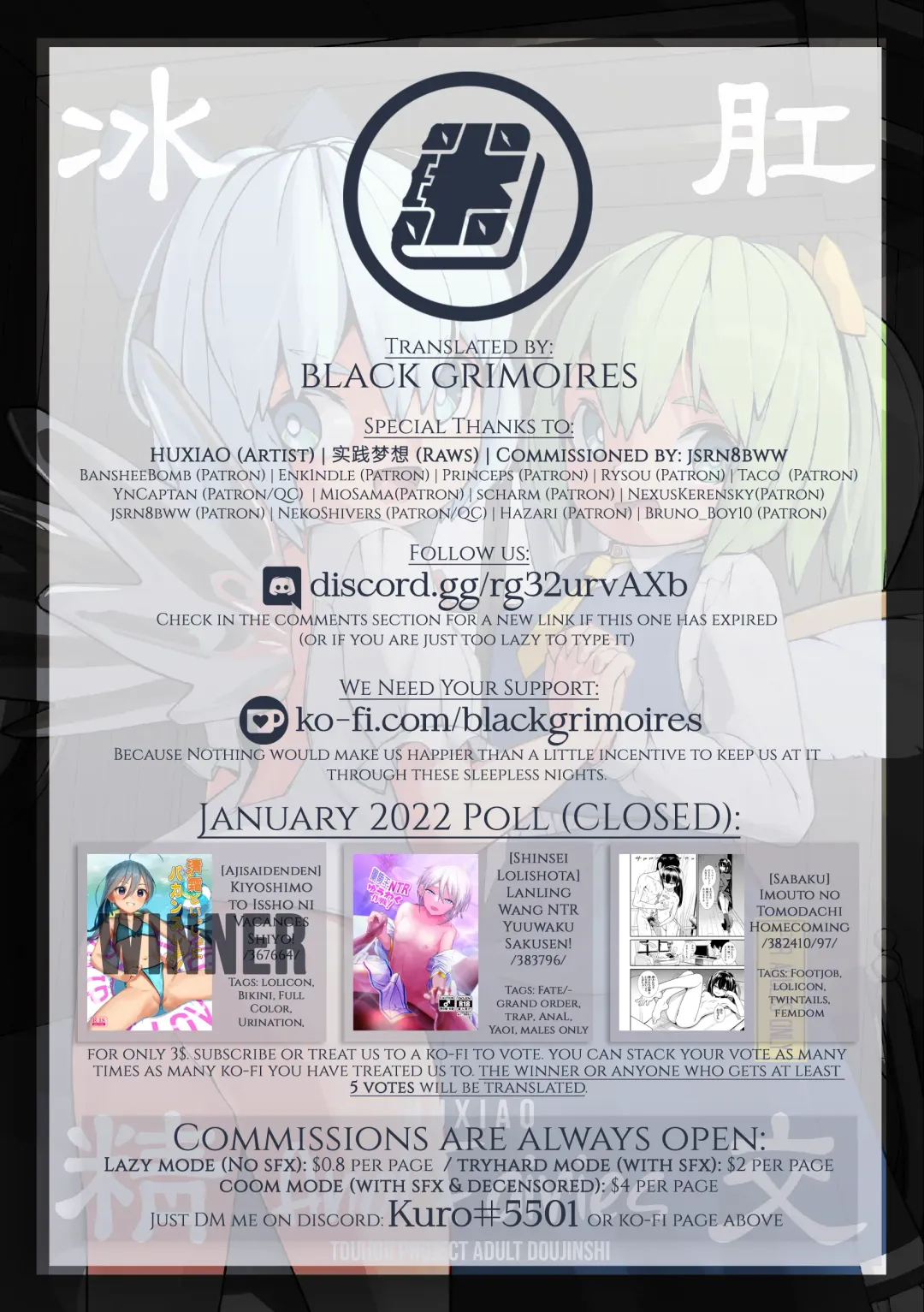 [Huxiao] Koukou Hyousei | Anal Fairies Fhentai - Page 29