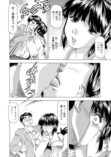 [Takebayashi Takeshi] Yutakana Chichi no Haha to Musume Fhentai.net - Page 28