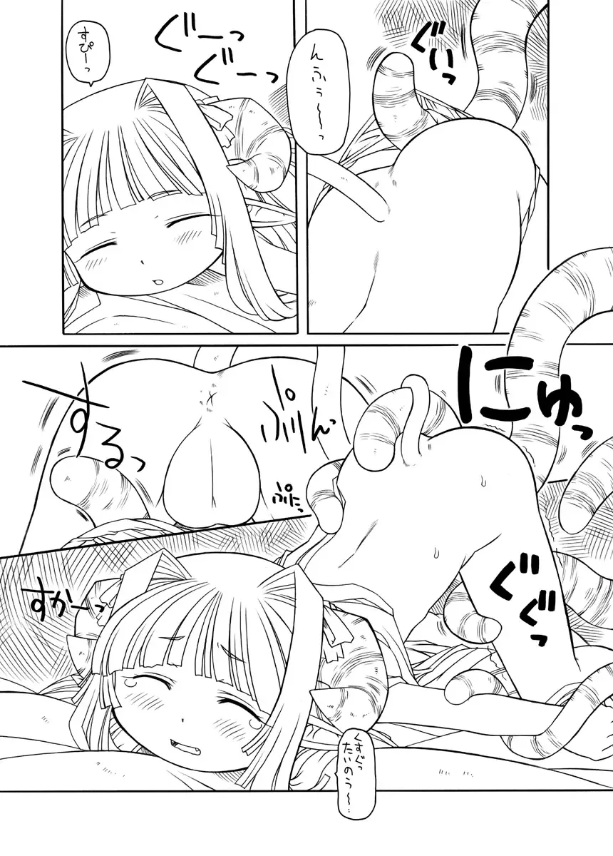 [Gozen - Murakami Takashi] Shokushuhime Kiwame Fhentai - Page 41