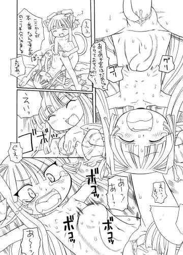 [Gozen - Murakami Takashi] Shokushuhime Kiwame Fhentai - Page 58