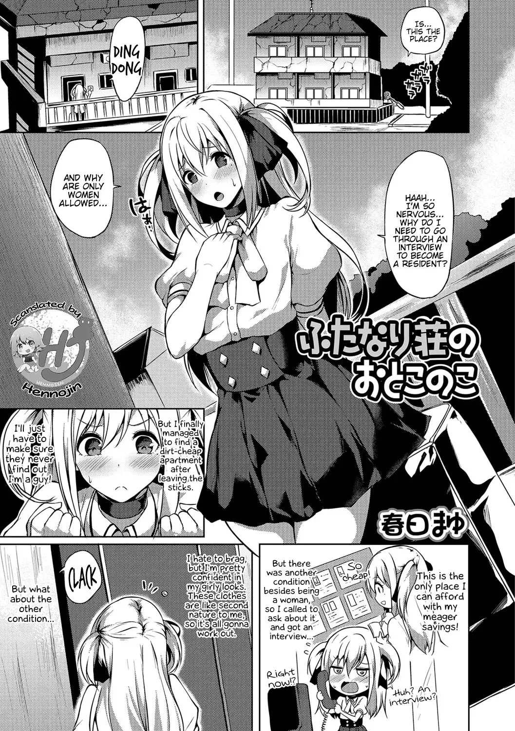 [Kasuga Mayu] Futanari-sou no Otokonoko (decensored) Fhentai.net - Page 1