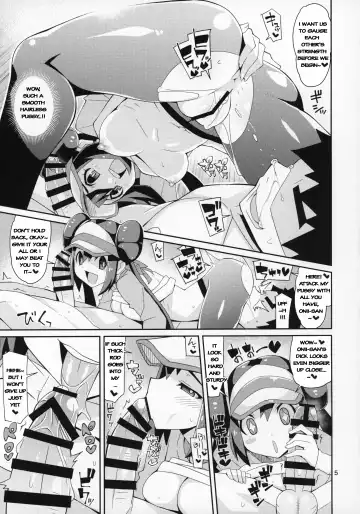 [Chicago] Toaru Hi no Mei Touko Fhentai - Page 4