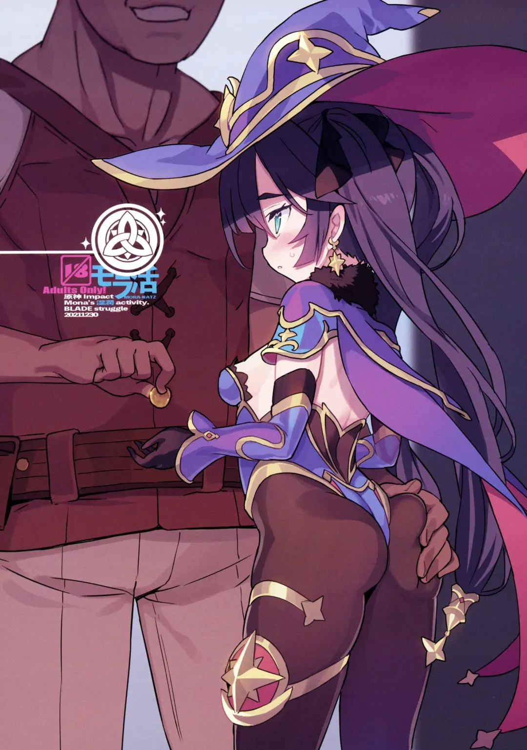 [Blade] Mora Katsu Fhentai - Page 3