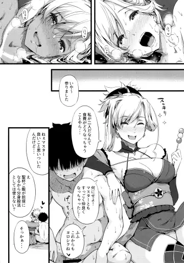 [Tokiwa Midori] Iza Mankai! Kouhaku Yoridori Chichi Zakura Fhentai.net - Page 22