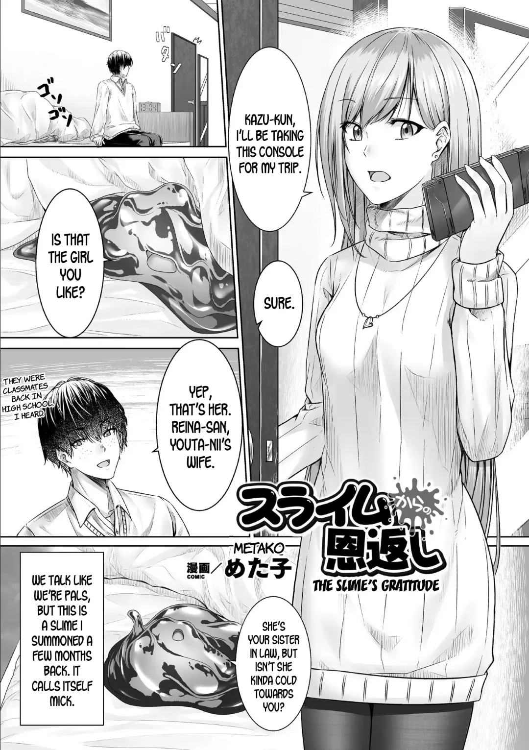 [Metako] Slime kara no Ongaeshi | The Slime's Gratitude (decensored) Fhentai.net - Page 1