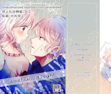 [Yatsuha] Sweet Good Night - Fhentai