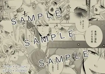 [Yatsuha] Sweet Good Night Fhentai - Page 4