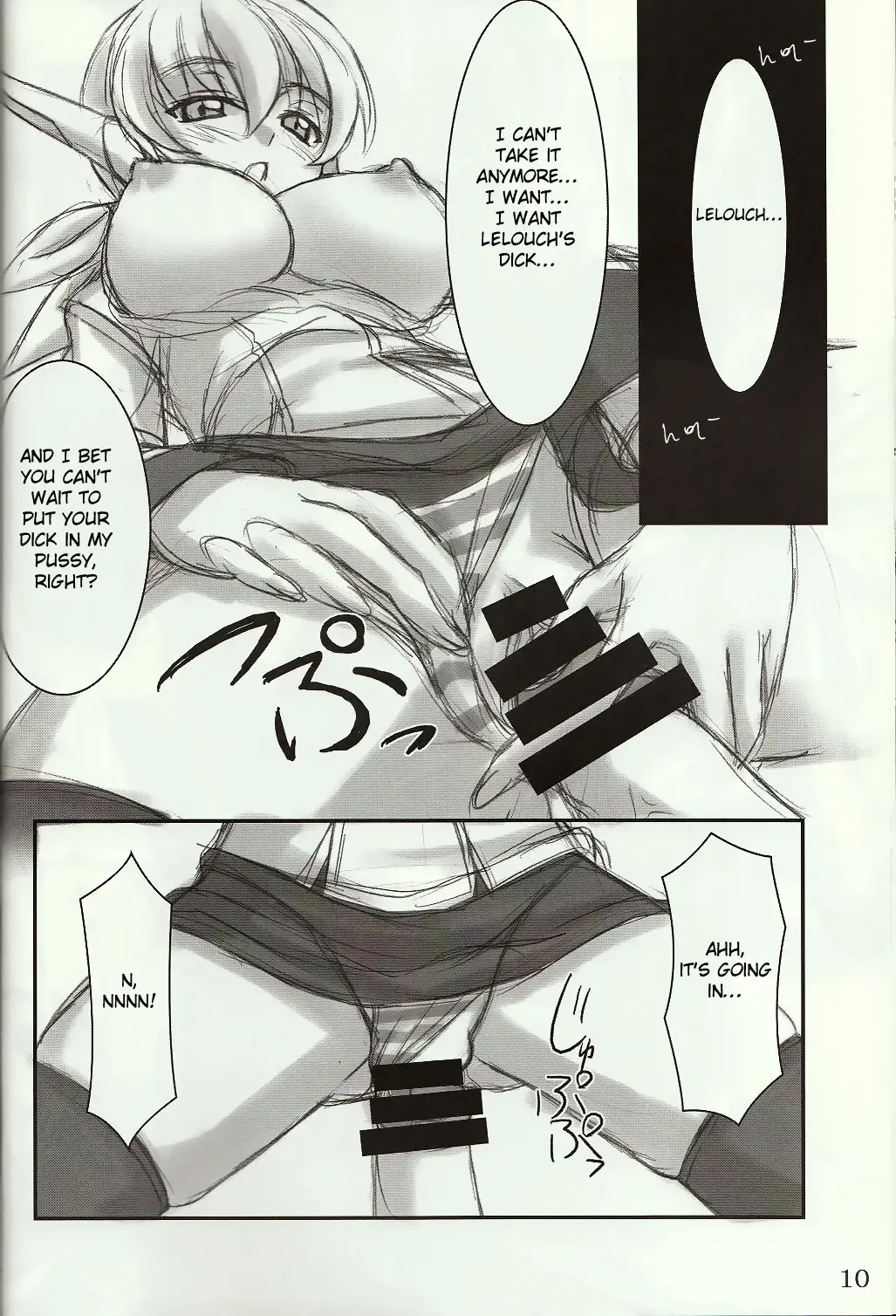 [Akaza] Wo-ai Ni-so 4 - We love "Over knee socks"!! 4 Fhentai - Page 9