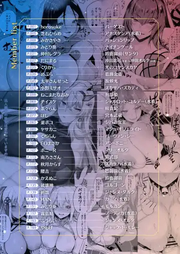 FGO Paizuri Goudou 2 ~Eirei Nyuukyou Ryouiki Zuridea le Fay~ | FGO Paizuri Collection 2 ~Zuridea le Fay: Heroic Spirit's Breast-Press Domain Fhentai - Page 176