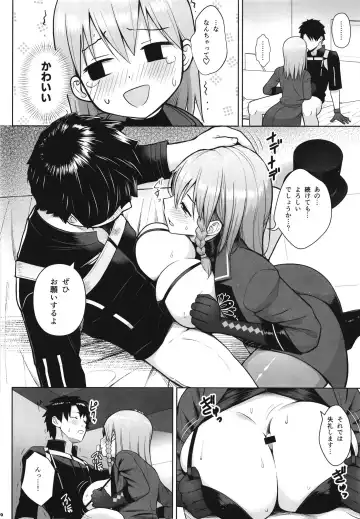 FGO Paizuri Goudou 2 ~Eirei Nyuukyou Ryouiki Zuridea le Fay~ | FGO Paizuri Collection 2 ~Zuridea le Fay: Heroic Spirit's Breast-Press Domain Fhentai - Page 72