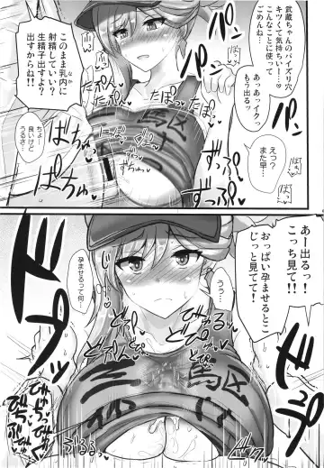 FGO Paizuri Goudou 2 ~Eirei Nyuukyou Ryouiki Zuridea le Fay~ | FGO Paizuri Collection 2 ~Zuridea le Fay: Heroic Spirit's Breast-Press Domain Fhentai - Page 83
