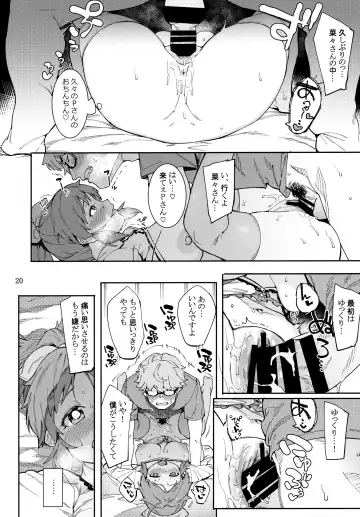 [Menea The Dog] Tabegoro Bunny 2 Fhentai.net - Page 19