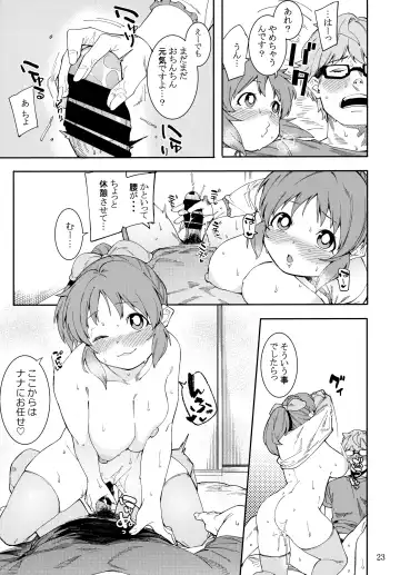 [Menea The Dog] Tabegoro Bunny 2 Fhentai.net - Page 22