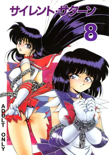 Read Silent Saturn 8 - Fhentai.net