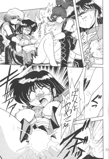 Silent Saturn 8 Fhentai.net - Page 68