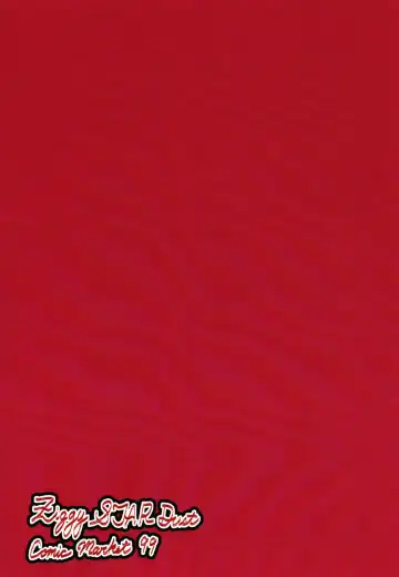 [Sato Seila] Panzer High! Futanari-dou!! Fhentai - Page 16