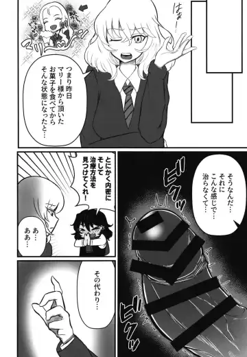 [Sato Seila] Panzer High! Futanari-dou!! Fhentai - Page 6