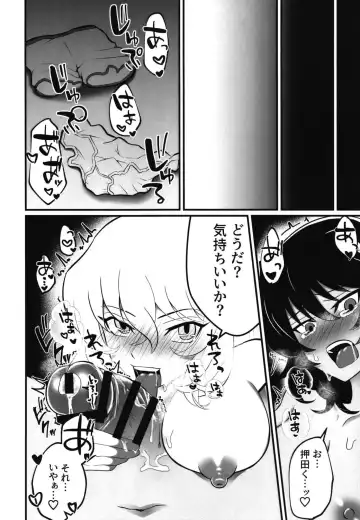 [Sato Seila] Panzer High! Futanari-dou!! Fhentai - Page 8