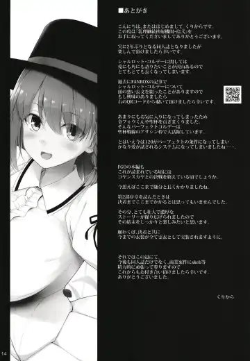 [Kujiran - Kurikara] Nyuuri Keizoku Kyousha Kikan Juuni Fhentai.net - Page 14