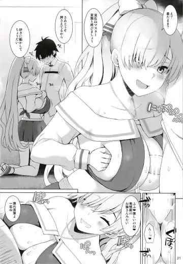 [Kujiran - Kurikara] Nyuuri Keizoku Kyousha Kikan Juuni Fhentai.net - Page 21