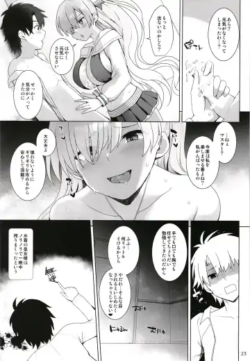 [Kujiran - Kurikara] Nyuuri Keizoku Kyousha Kikan Juuni Fhentai.net - Page 23