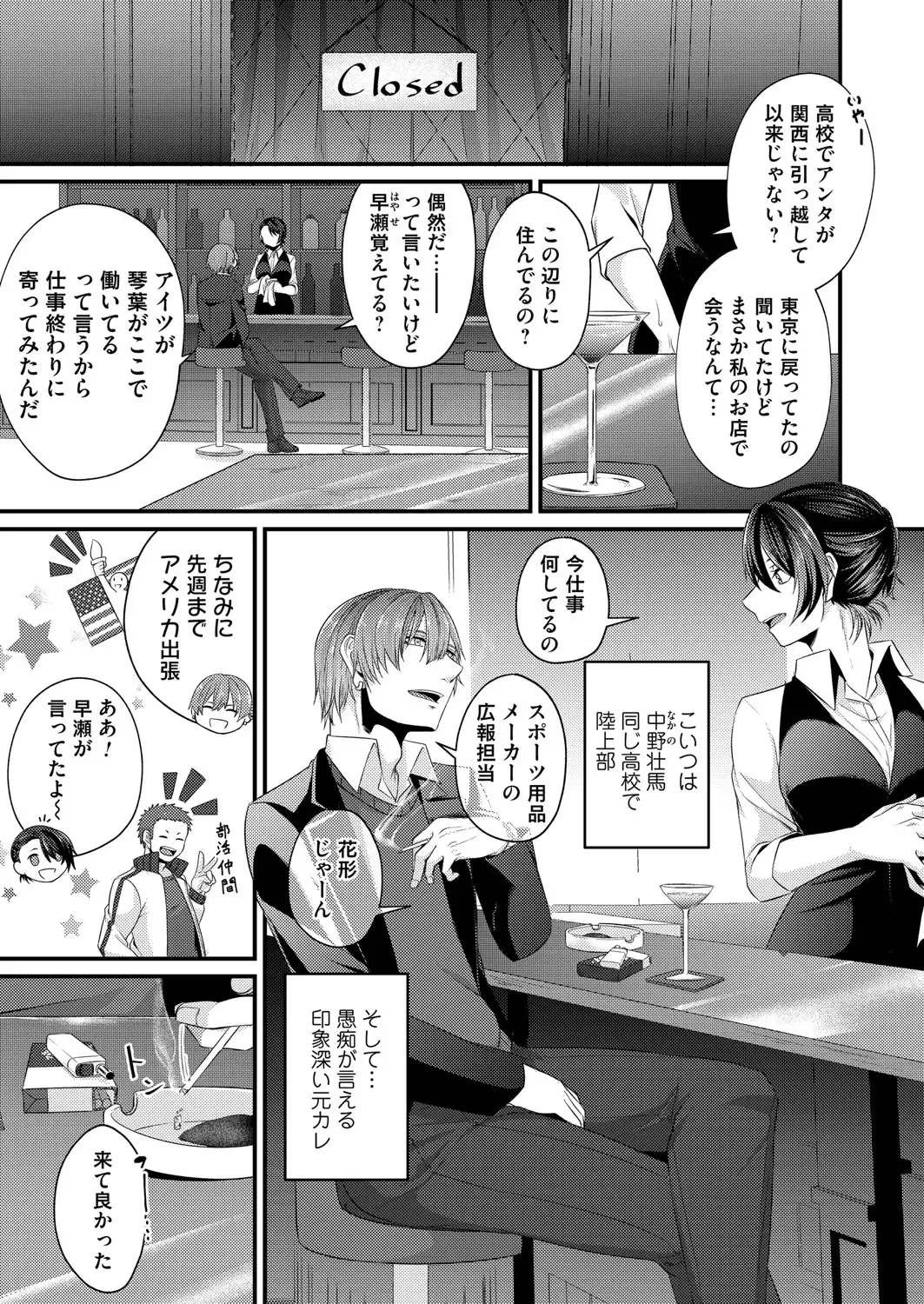 COMIC Magnum Vol. 154 Fhentai - Page 122