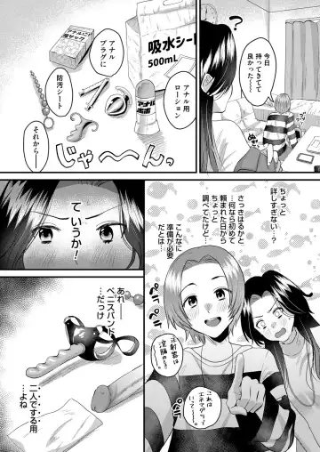 COMIC Magnum Vol. 154 Fhentai - Page 100