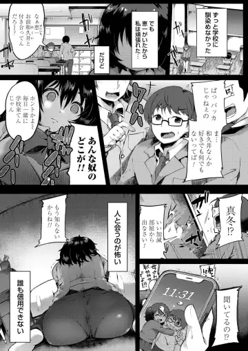 COMIC Magnum Vol. 154 Fhentai - Page 146