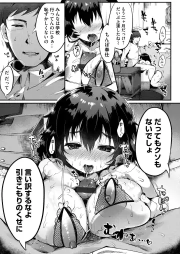 COMIC Magnum Vol. 154 Fhentai - Page 148