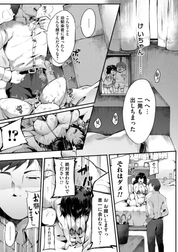 COMIC Magnum Vol. 154 Fhentai - Page 156