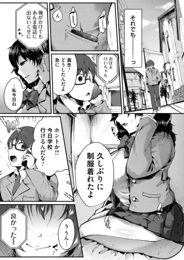 COMIC Magnum Vol. 154 Fhentai - Page 158