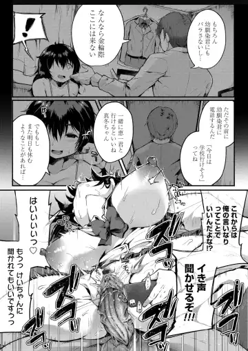 COMIC Magnum Vol. 154 Fhentai - Page 162