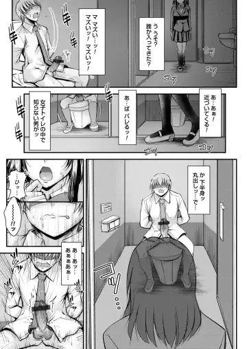 COMIC Magnum Vol. 154 Fhentai - Page 174