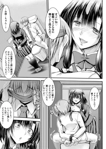 COMIC Magnum Vol. 154 Fhentai - Page 176