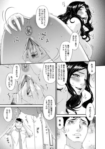 COMIC Magnum Vol. 154 Fhentai - Page 30