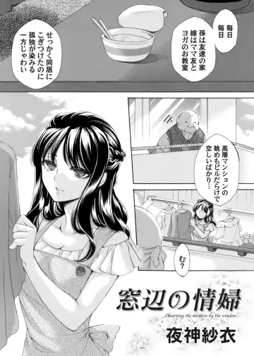 COMIC Magnum Vol. 154 Fhentai - Page 48