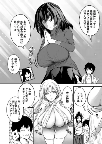 COMIC Magnum Vol. 154 Fhentai - Page 5