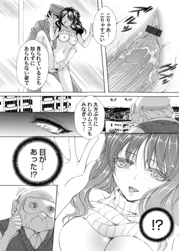 COMIC Magnum Vol. 154 Fhentai - Page 53